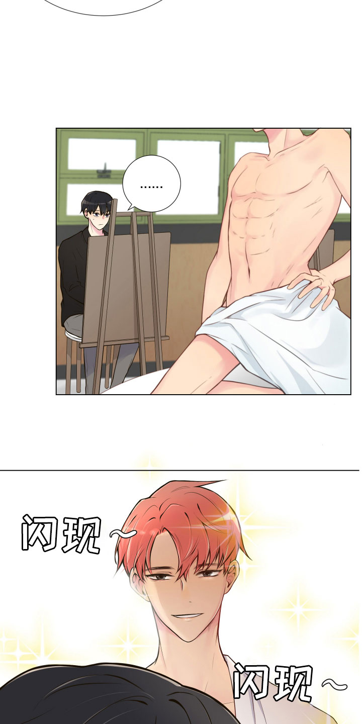 第3章：深陷其中4