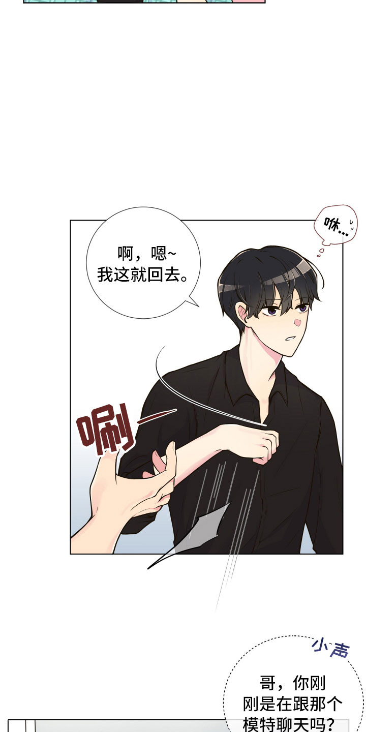 第4章：厕所偶遇0