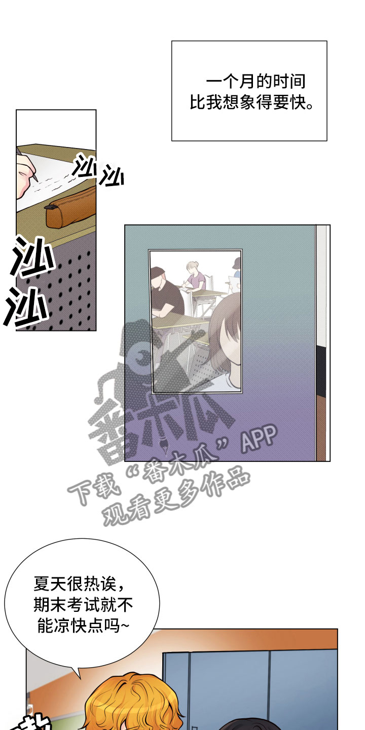 第13章：面试合格0