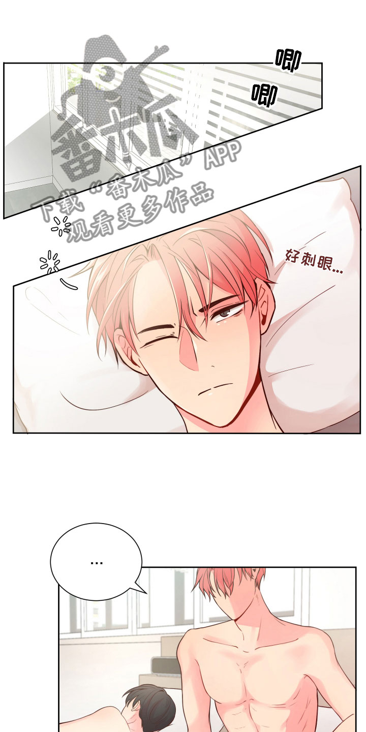 第16章：晕头转向0