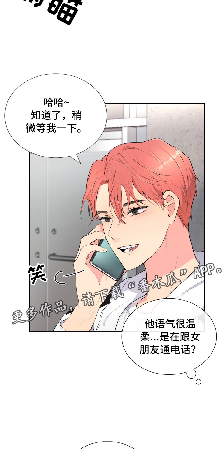 第5章：姐弟吵架4