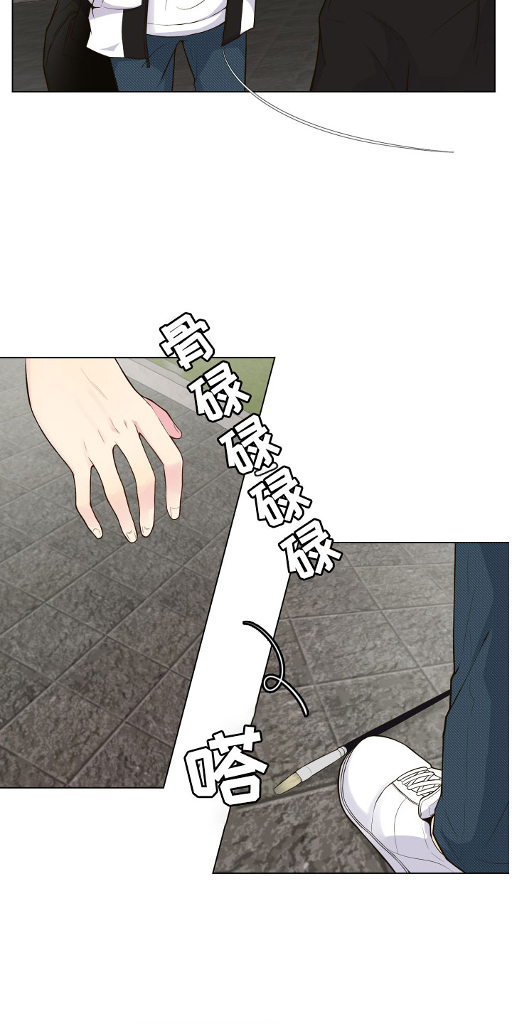 第2章：完美参考物4