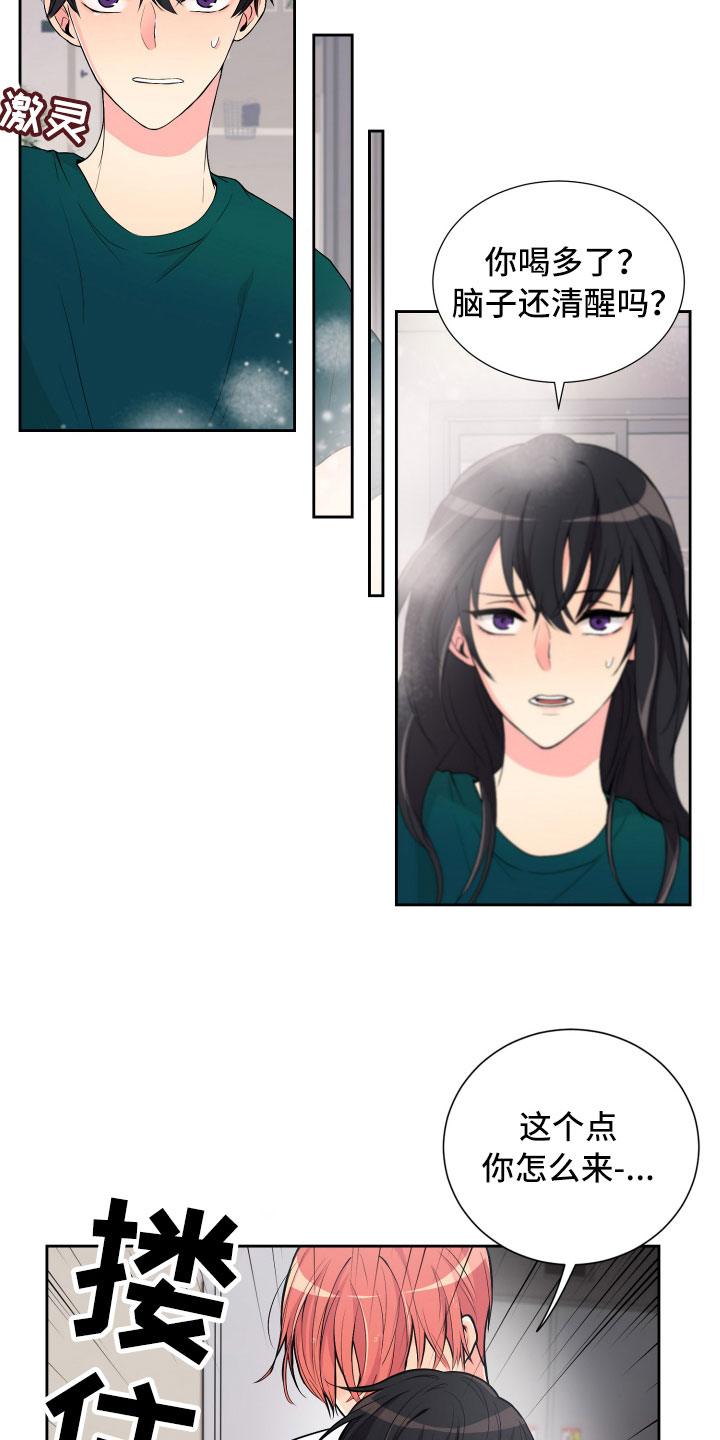 第14章：意想不到1