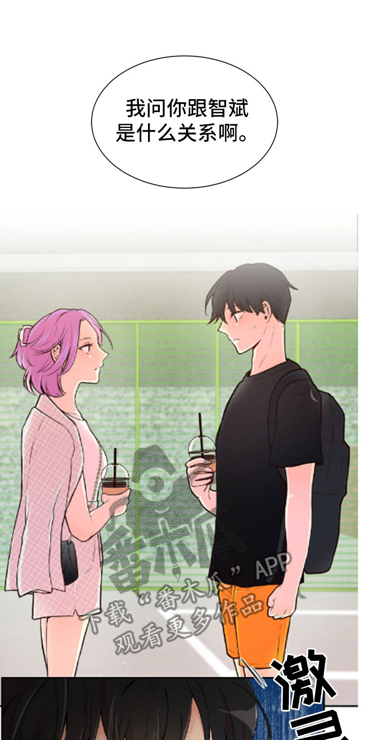 第20章：好奇的事0