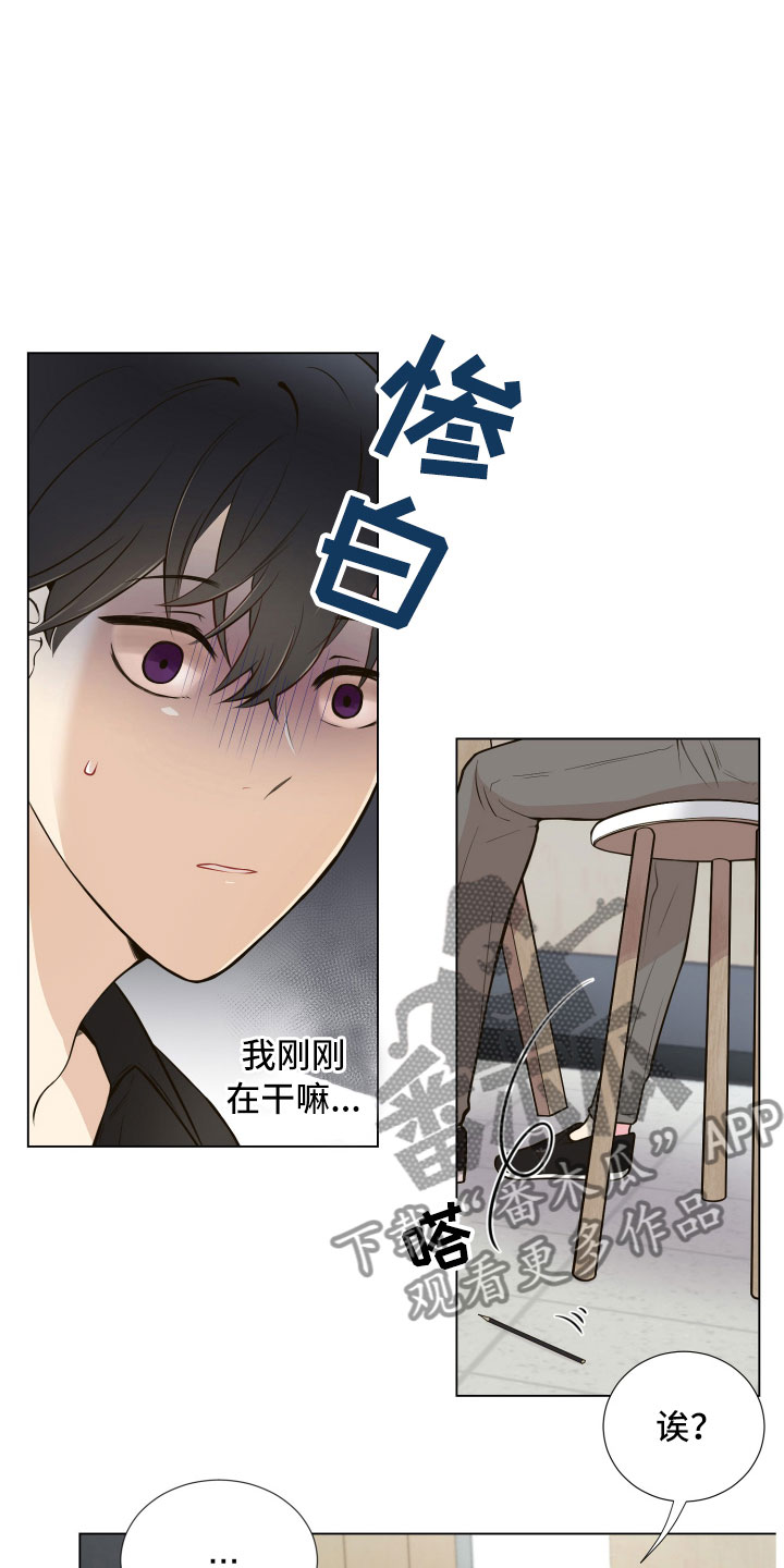 第4章：厕所偶遇4