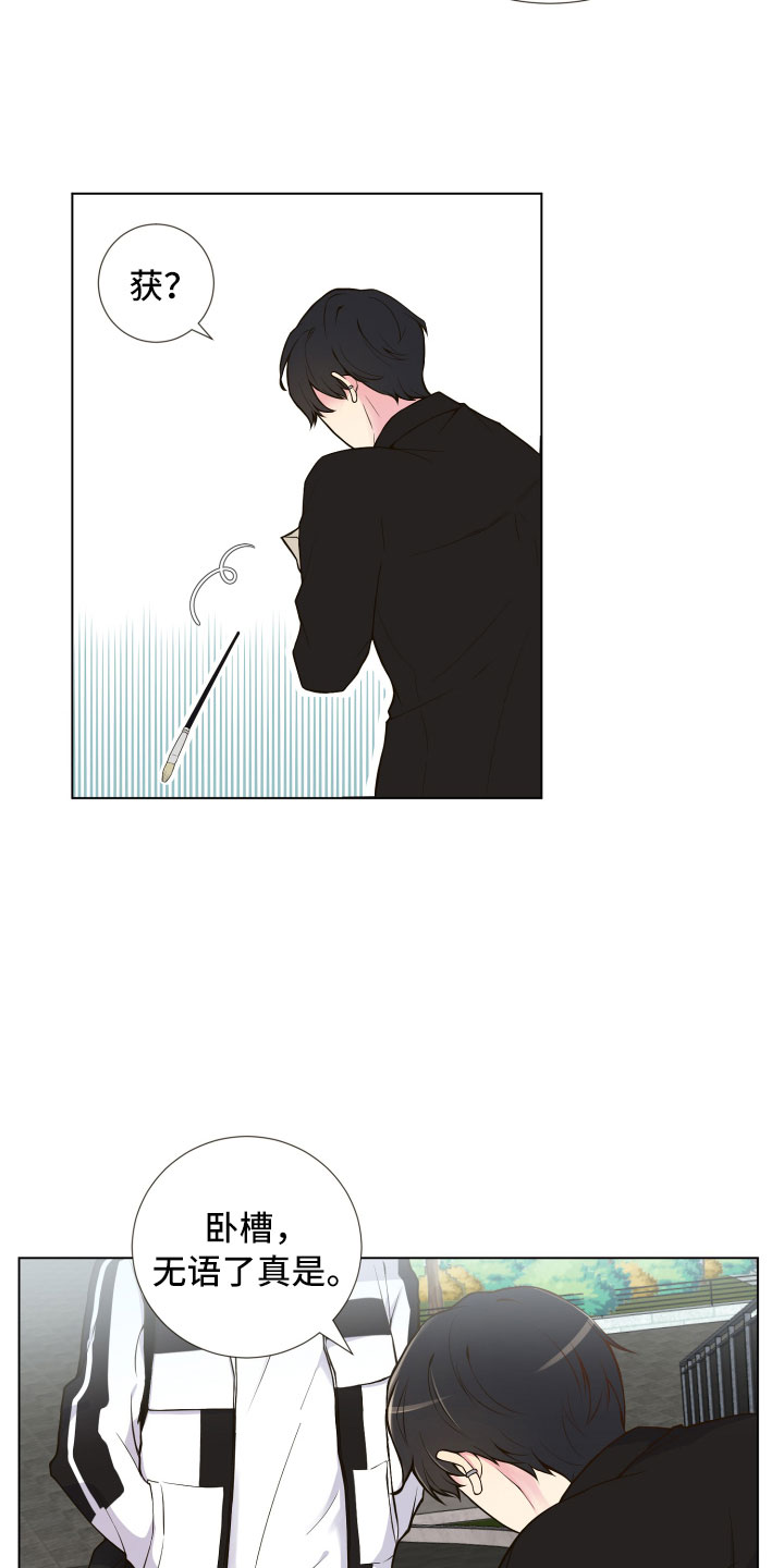 第2章：完美参考物3