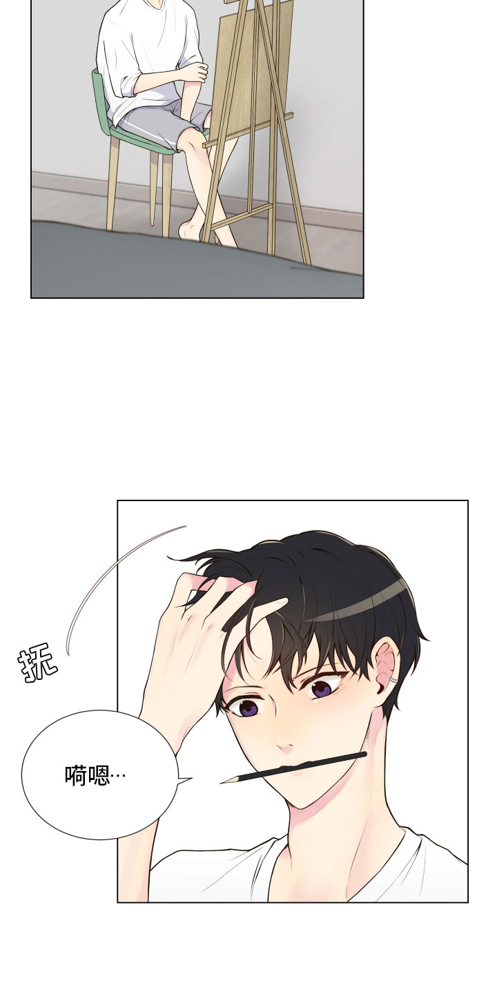 第1章：疯女人1