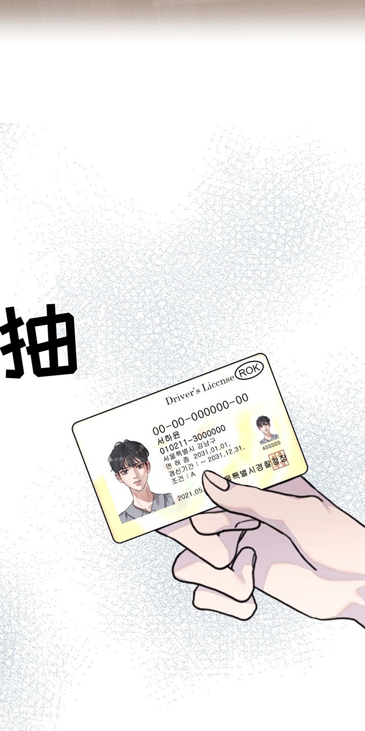 第4章：难以置信2