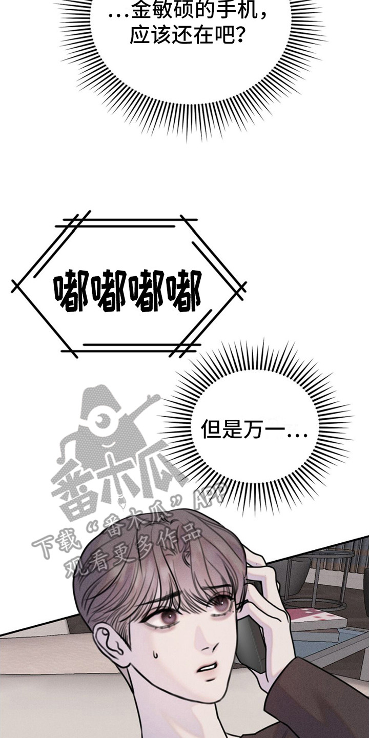 第19章：胡思乱想1