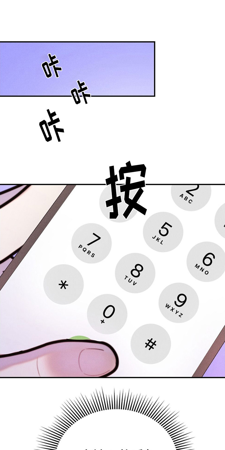 第19章：胡思乱想0