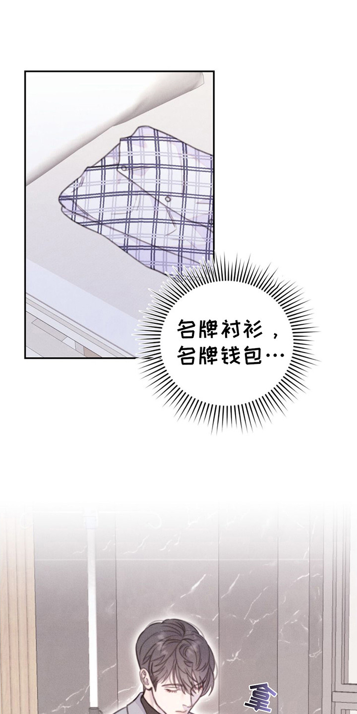 第4章：难以置信0