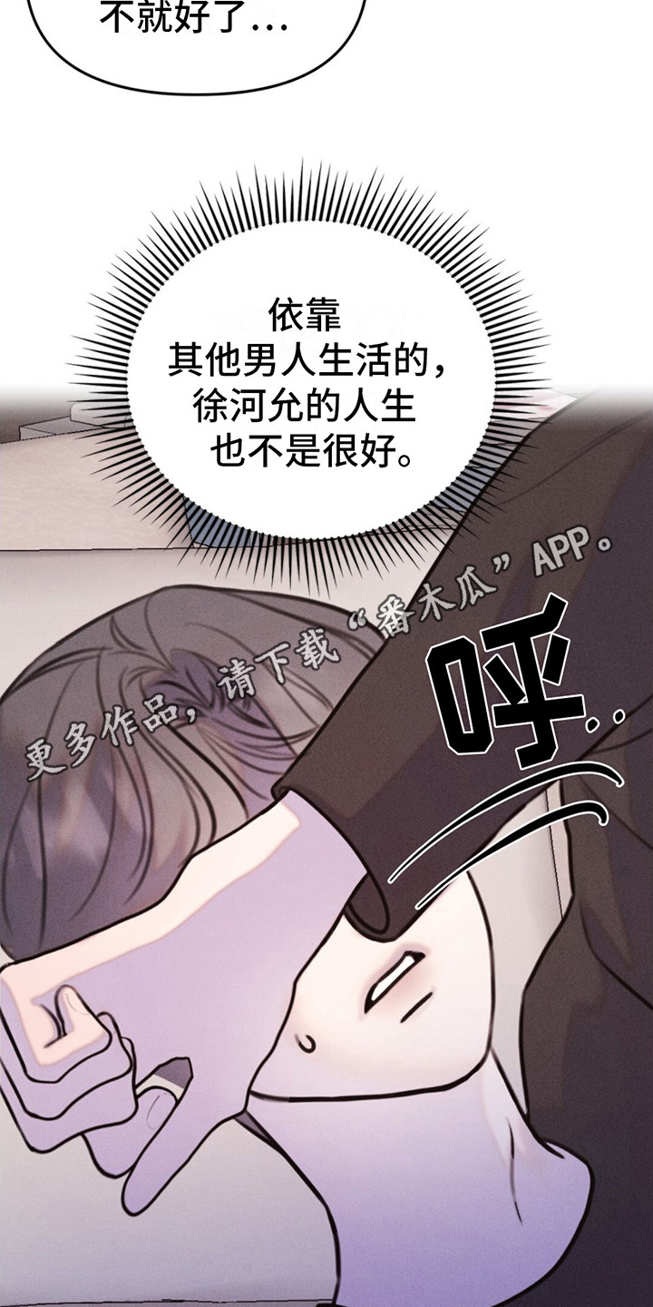 第19章：胡思乱想4