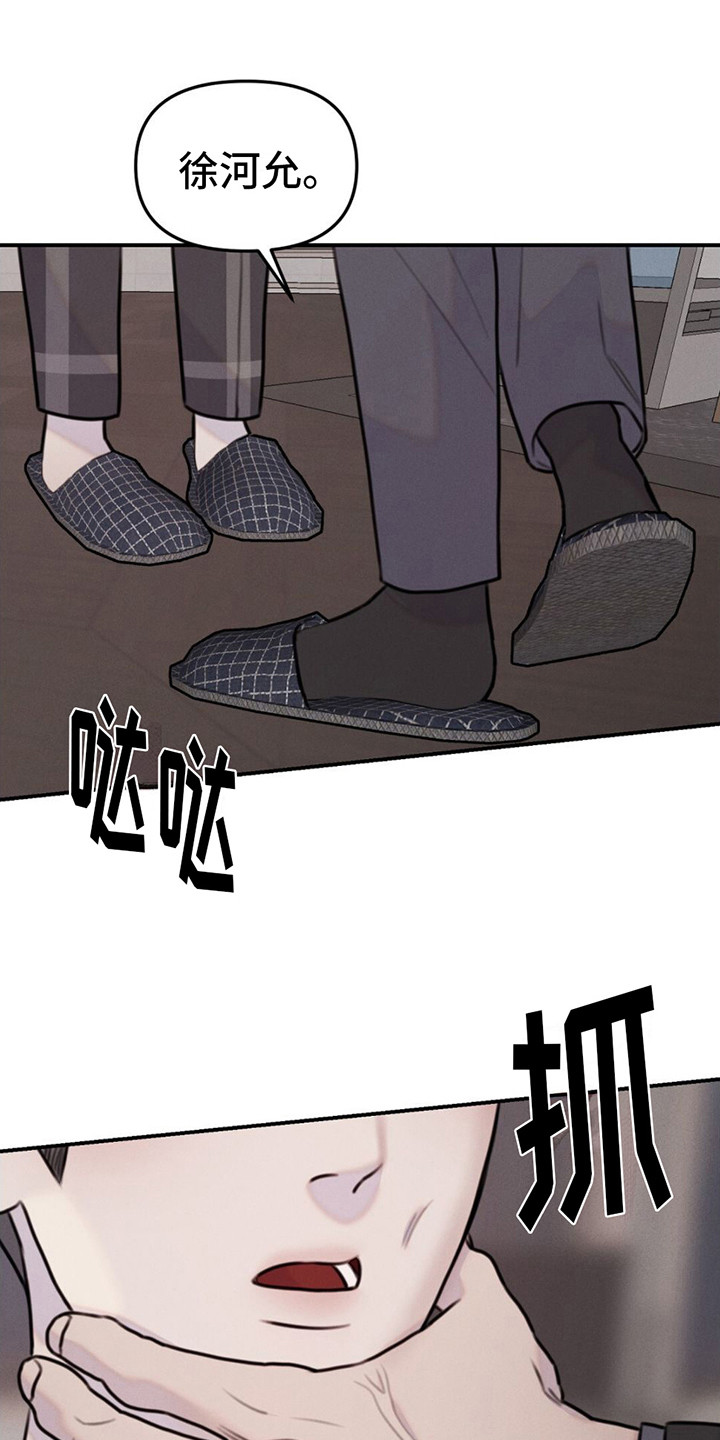 第13章：一巴掌0