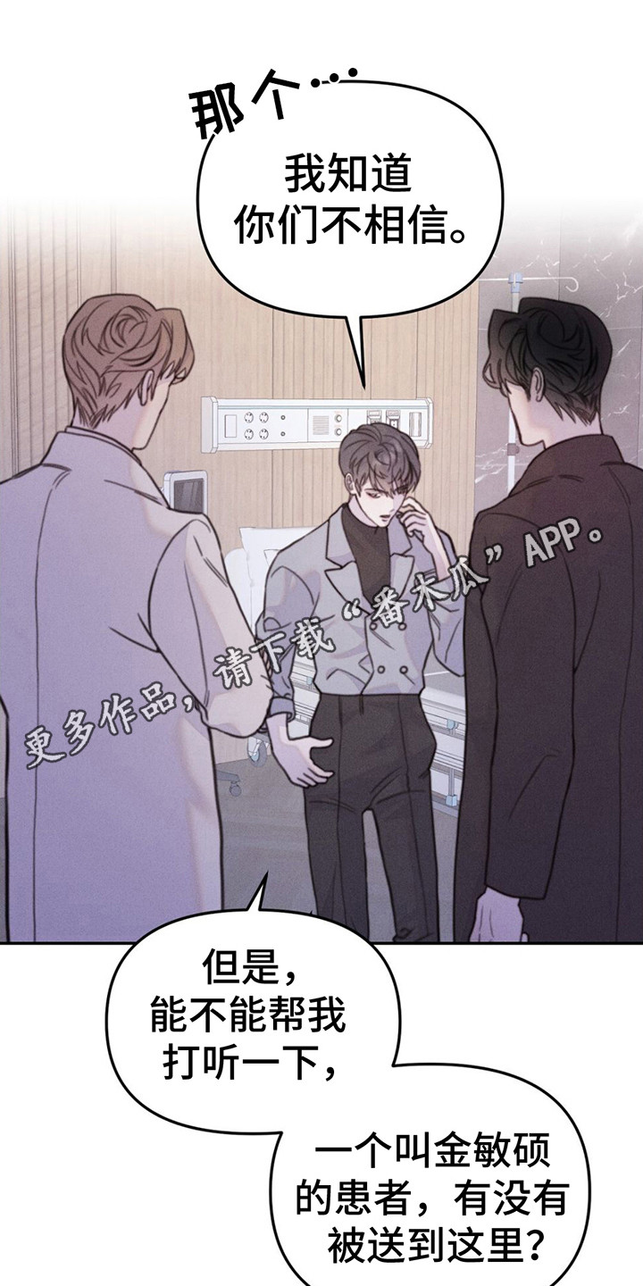 第4章：难以置信4