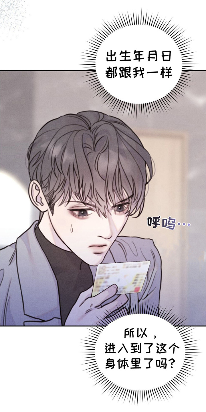 第4章：难以置信3