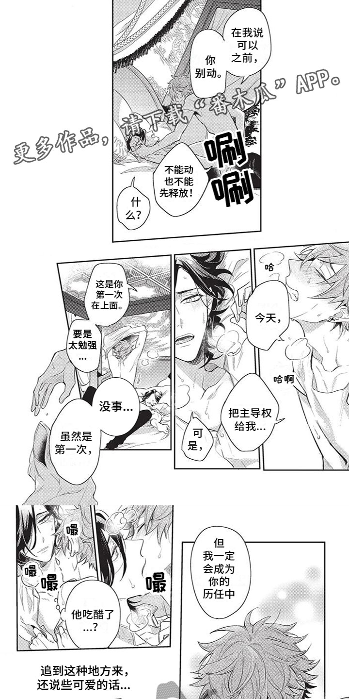 第16章：别讨厌我0