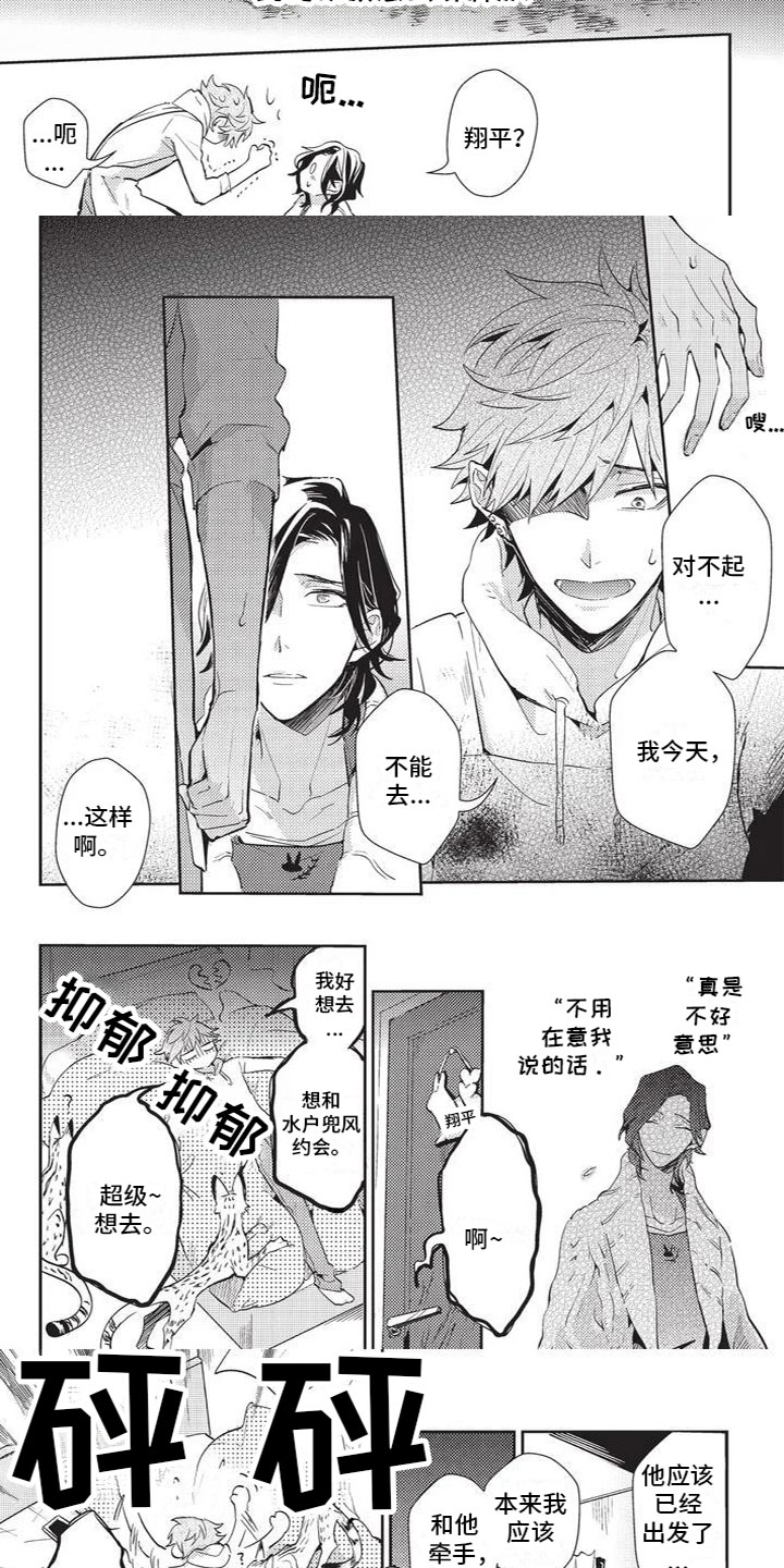 第3章：去店里1