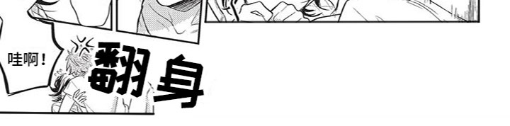 第15章：做你弟弟3