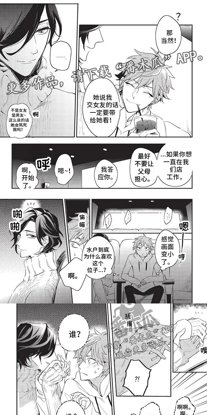 第18章：去医院0