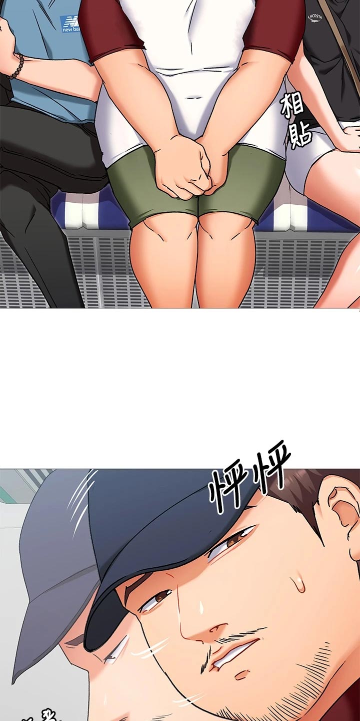 第37章：流言蜚语1