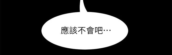 第70章：跟我来4