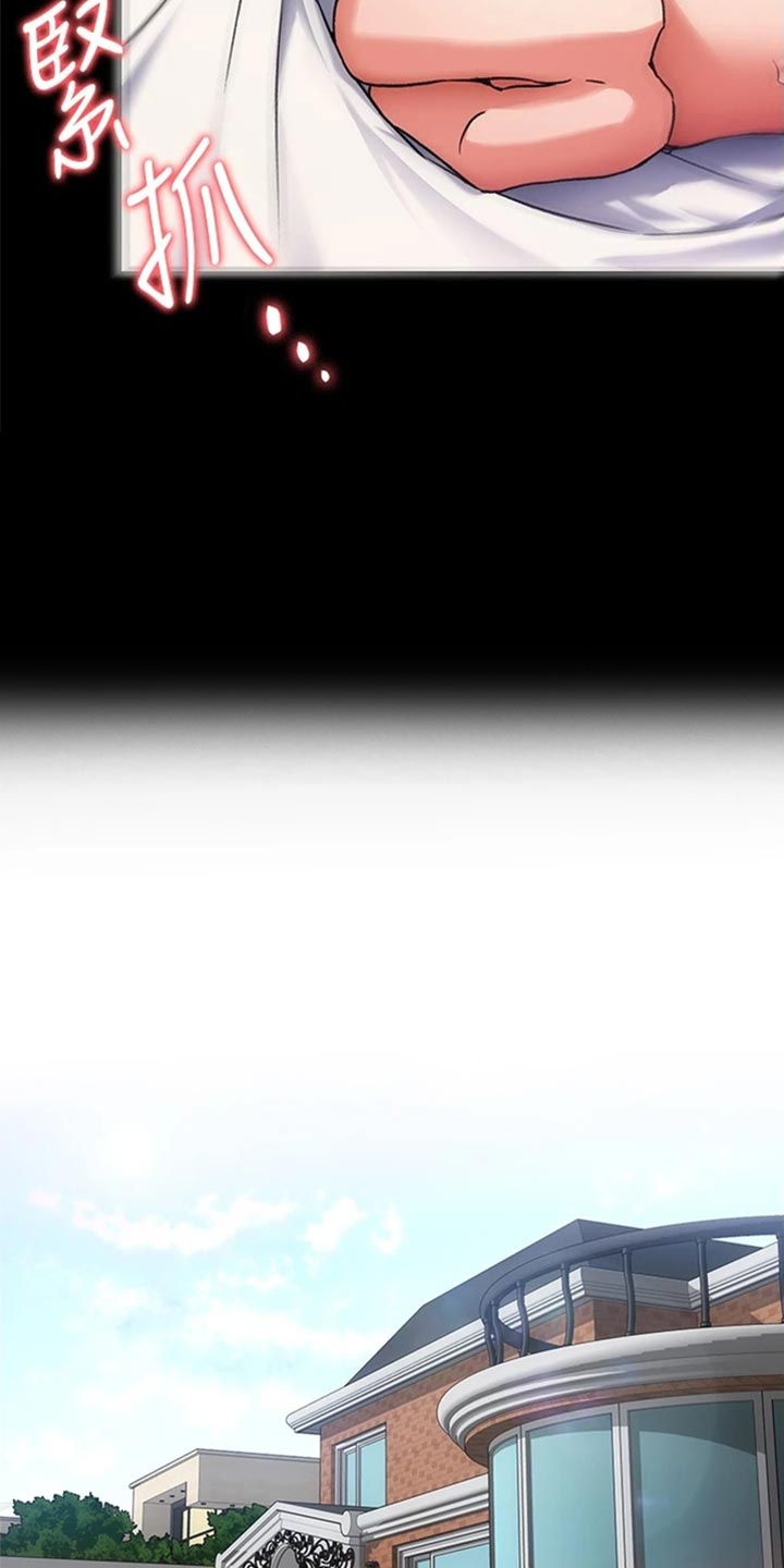 第31章：复仇的种子2