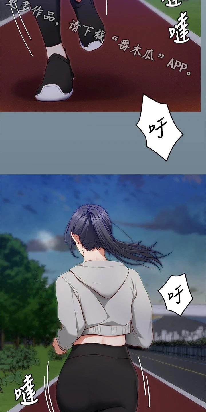 第67章：获胜者1