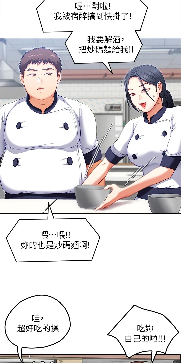 第56章：自卑心2