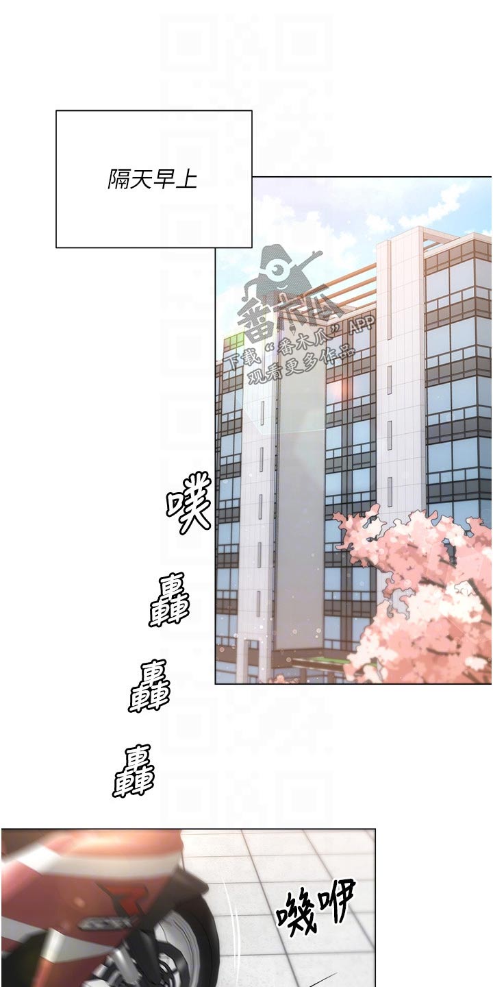 第93章：无所谓3