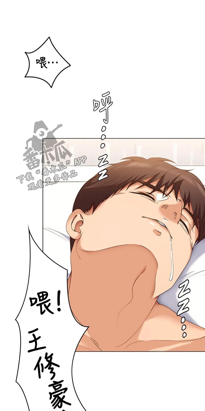 第115章：才没有3