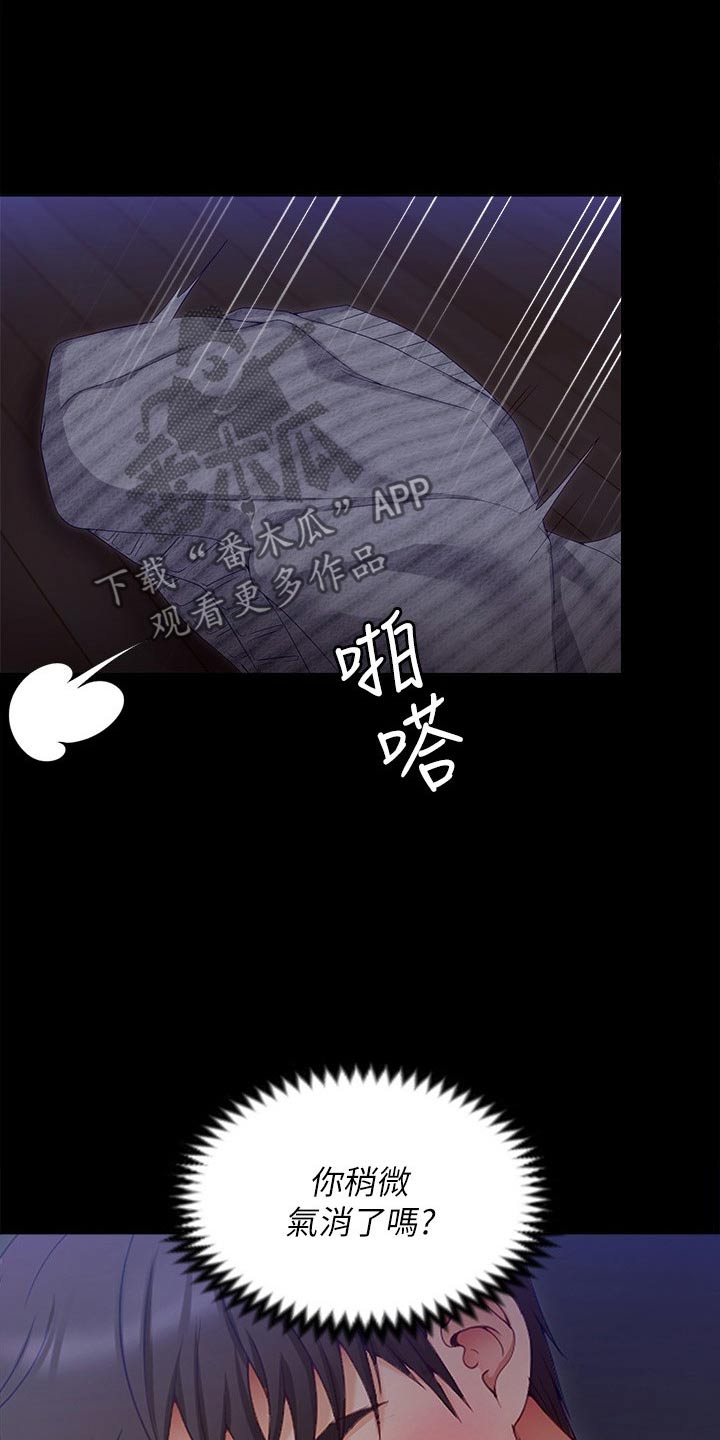 第129章：不准再碰1