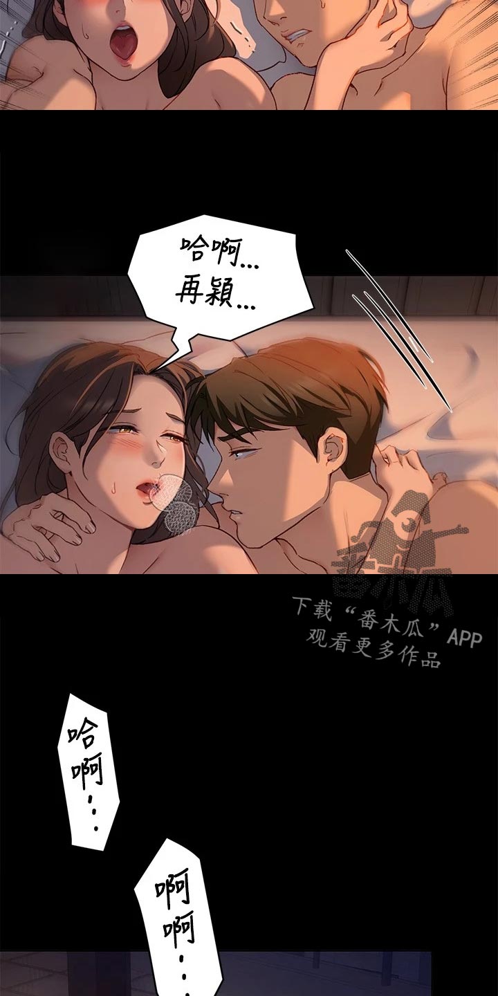 第40章：酒后的习惯4