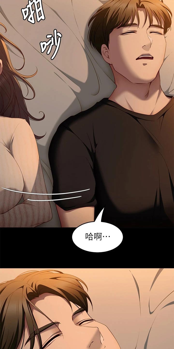 第71章：离家出走3