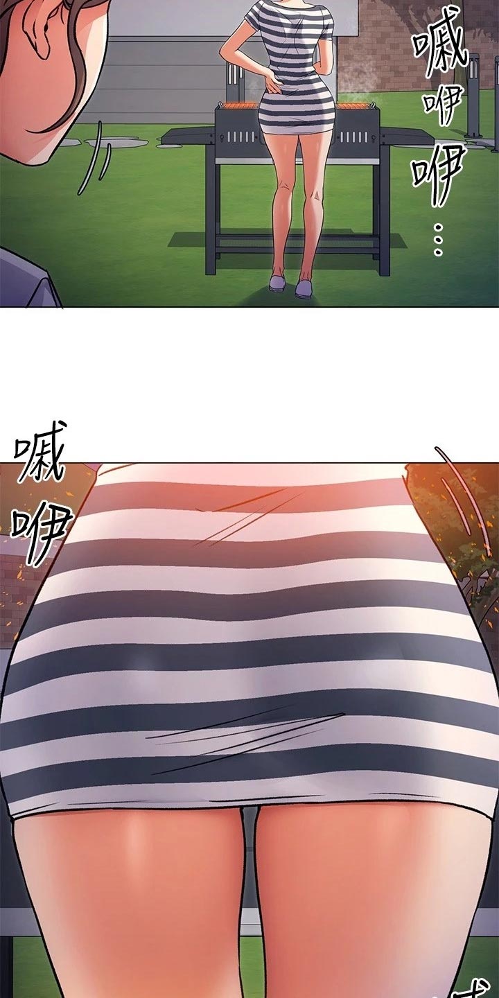 第22章：无法控制的感情4