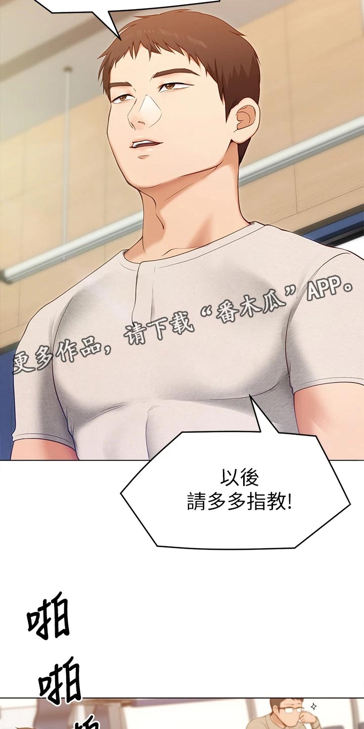 第46章：判若两人1