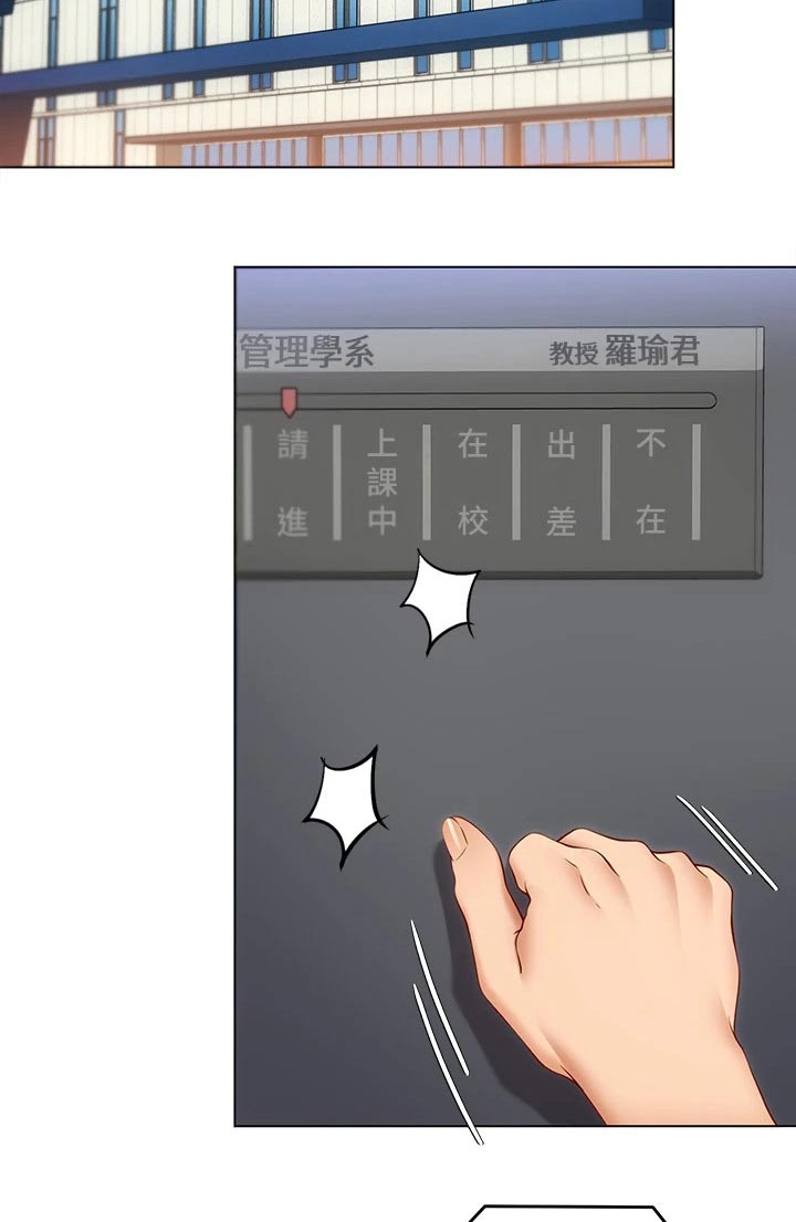 第76章：有件事1