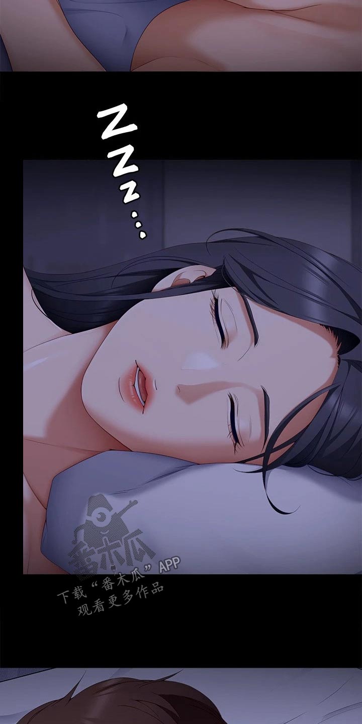 第114章：你的名字2