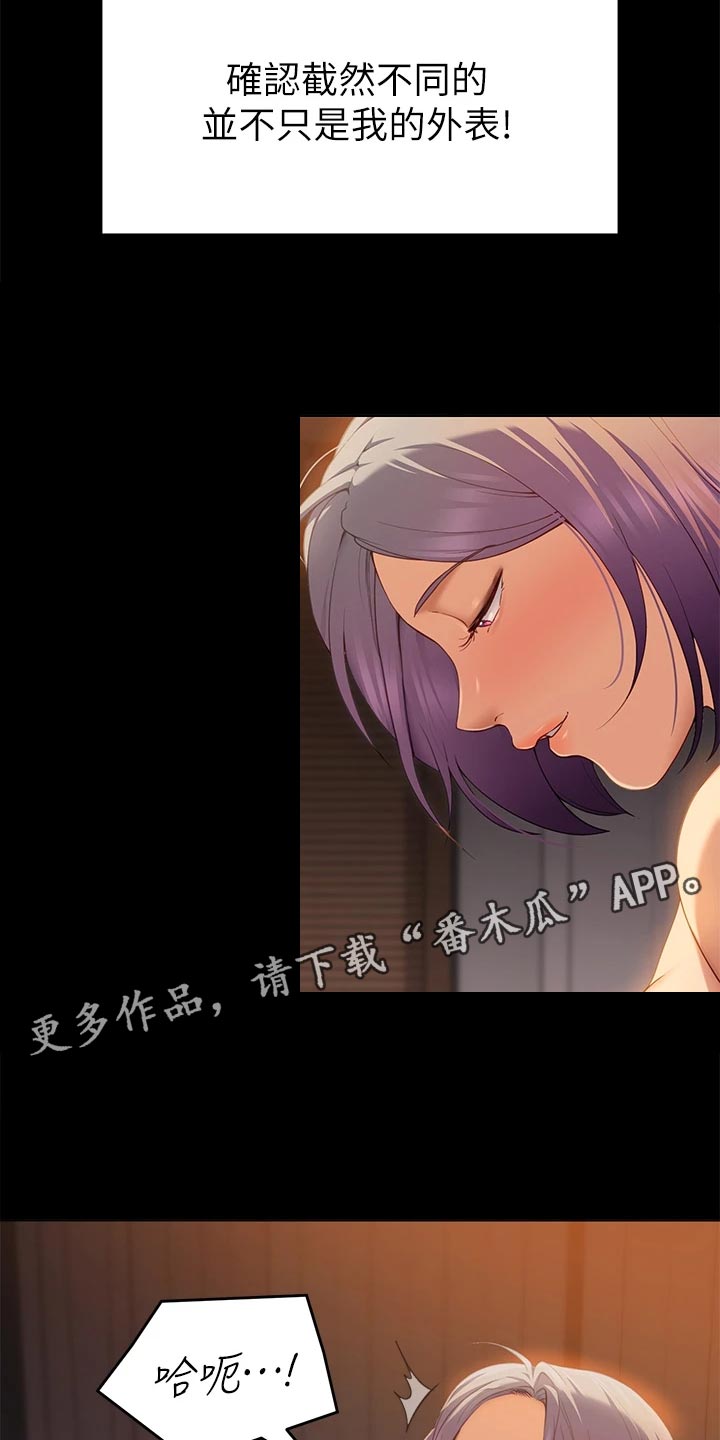 第50章：迫不及待1