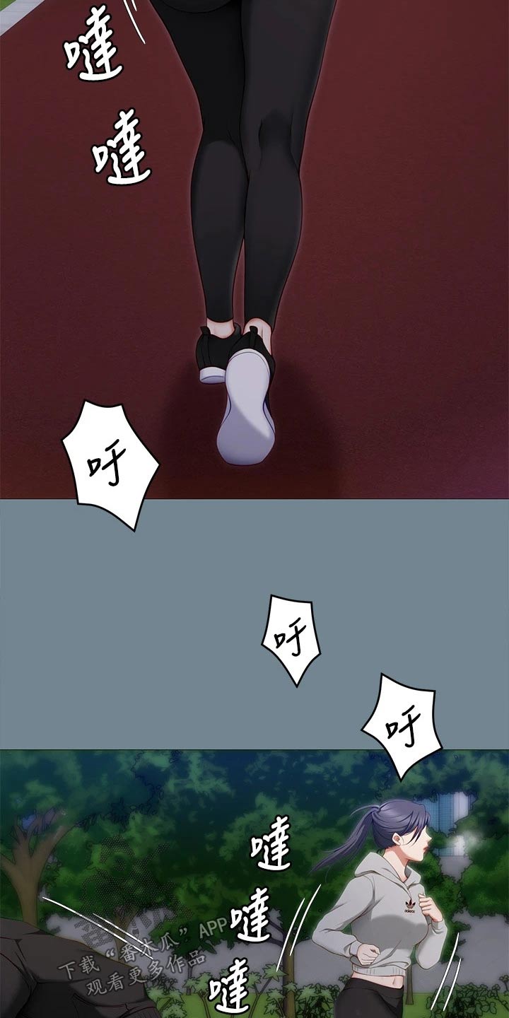 第67章：获胜者2