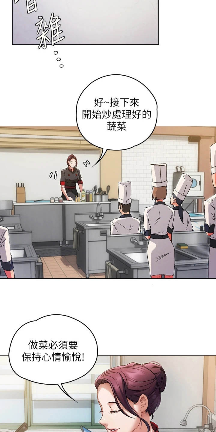 第4章：优等生3