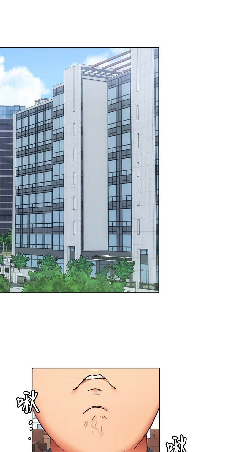 第17章：耍心机0