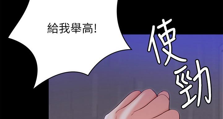 第129章：不准再碰4