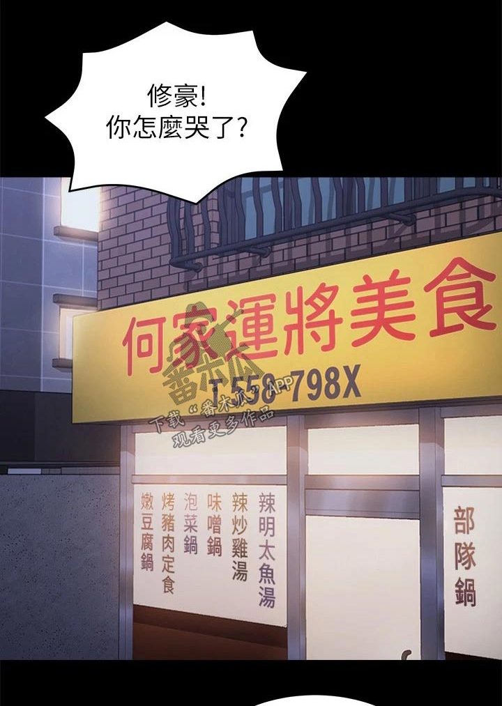 第72章：断绝关系0