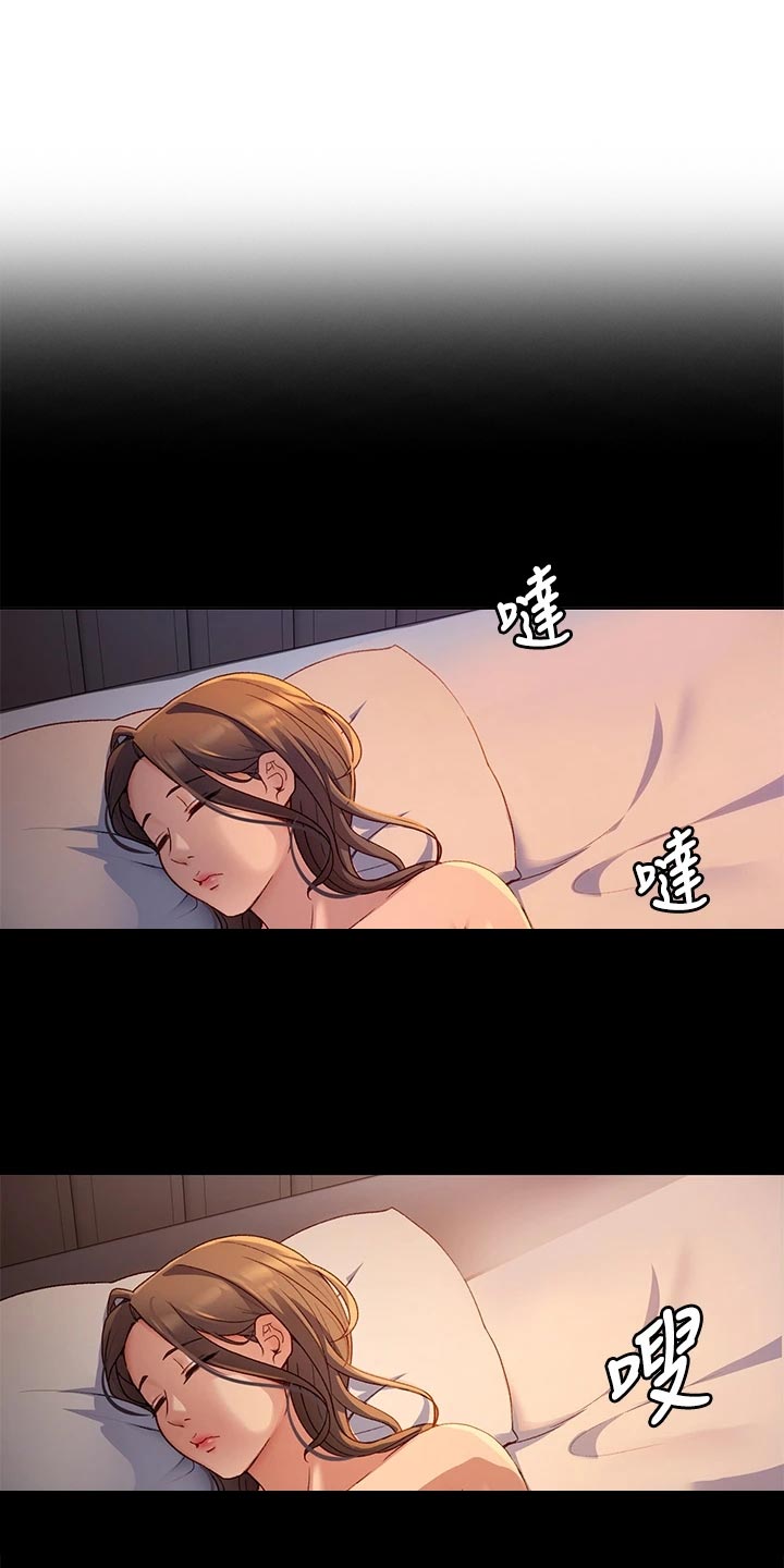 第40章：酒后的习惯0