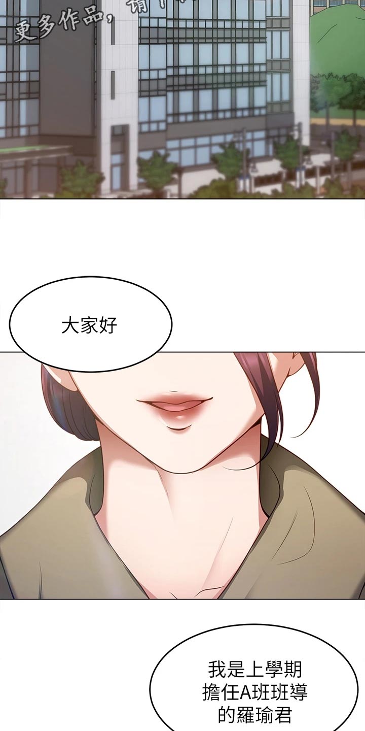 第45章：强势回归1