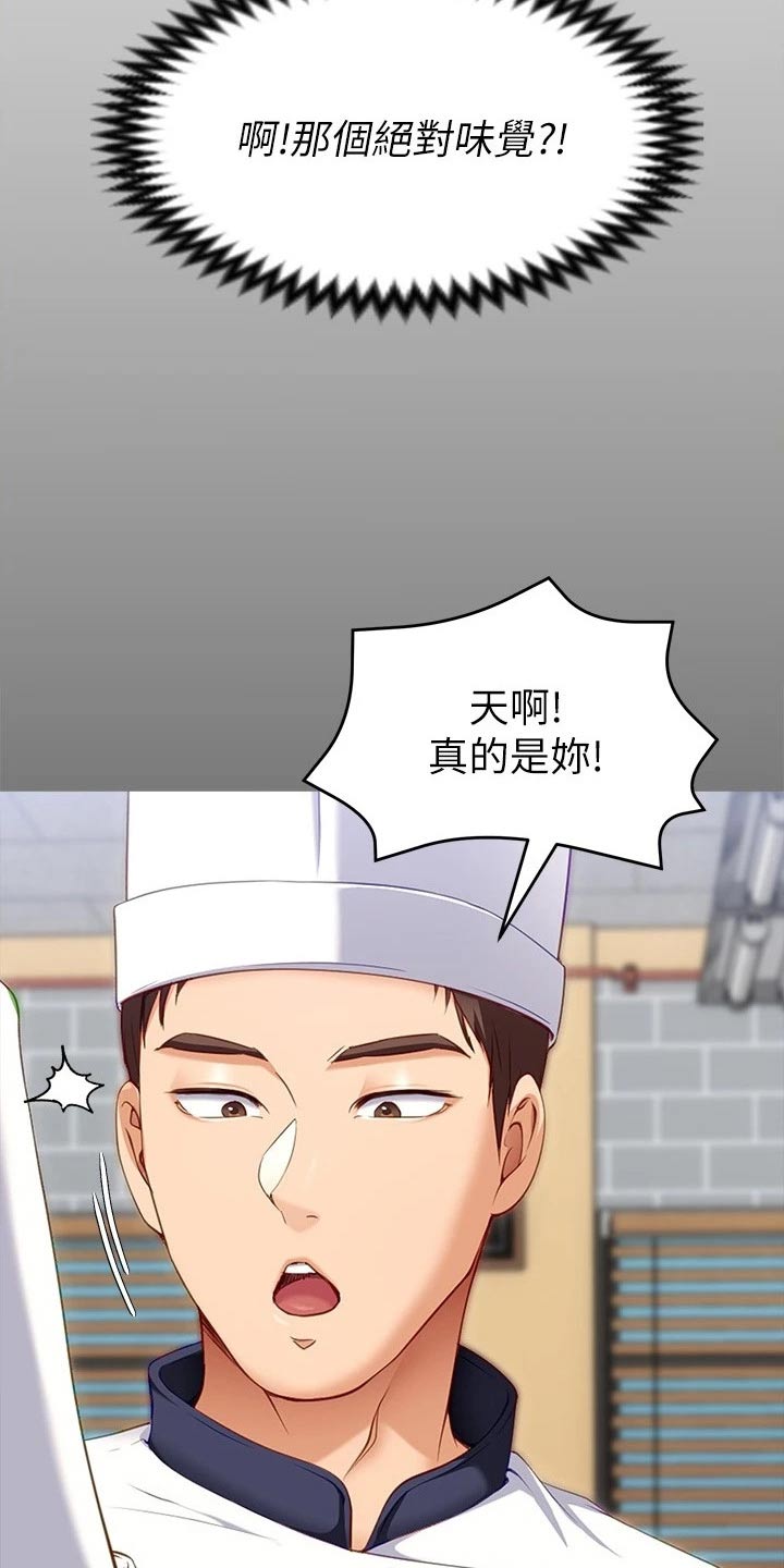 第74章：无法忘记4