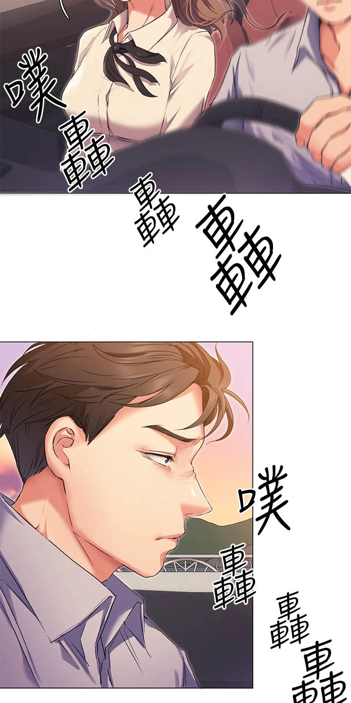 第10章：伤自尊2