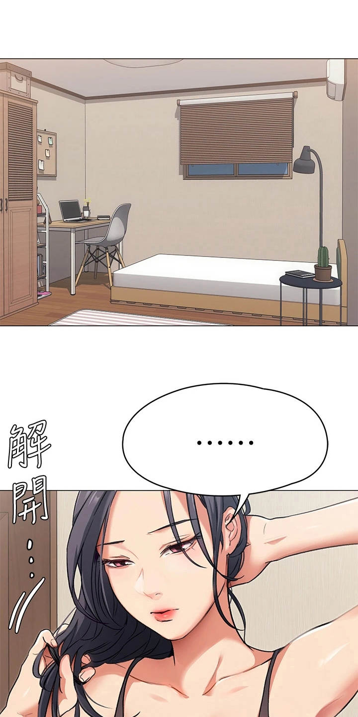 第15章：目睹全程0