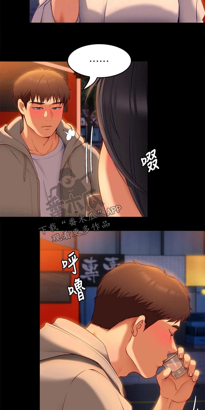 第75章：不提了1