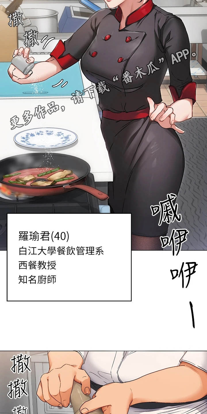 第4章：优等生4